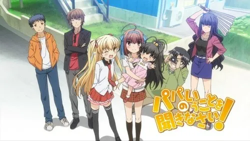 Imagem De Fundo Da Série Papa no Iukoto wo Kikinasai!
