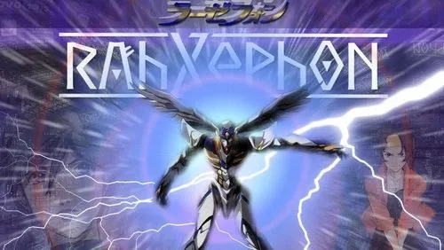 Imagem De Fundo Da Série RahXephon