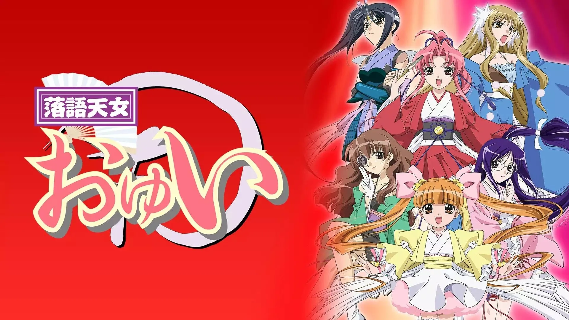 Background Rakugo Tennyo Oyui