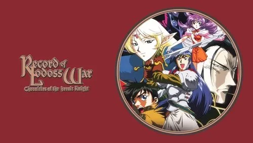 Imagem De Fundo Da Série Record Of Lodoss War: Chronicles Of The Heroic Knight