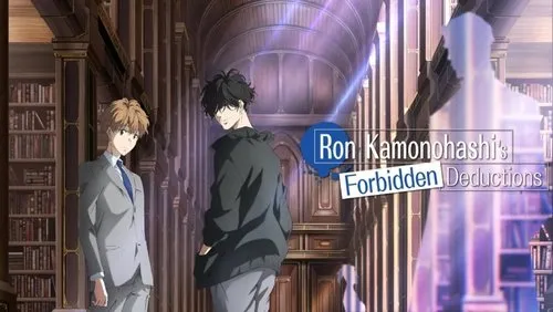 Imagem De Fundo Da Série Ron Kamonohashi's Forbidden Deductions
