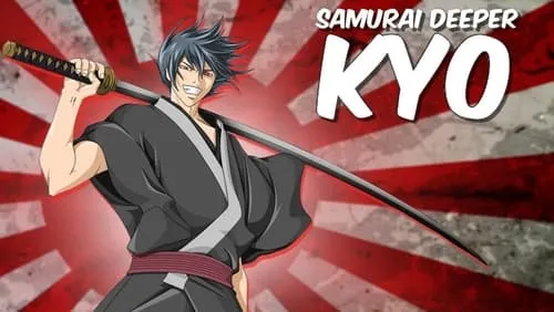 Imagem De Fundo Da Série Samurai Deeper Kyo