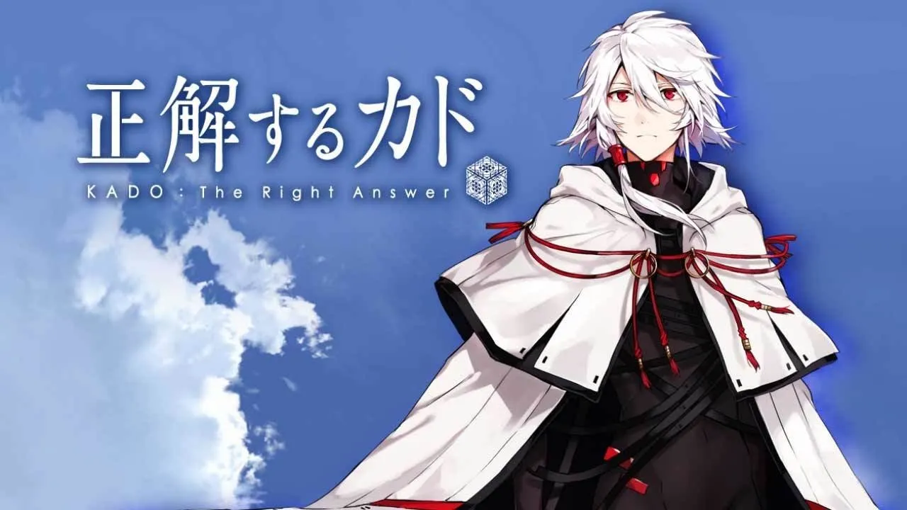 Background Seikaisuru Kado