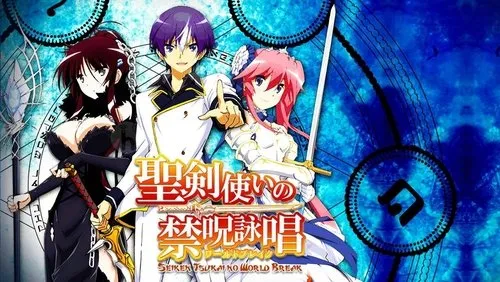 Imagem De Fundo Da Série Seiken Tsukai no World Break
