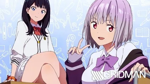Imagem De Fundo Da Série SSSS Gridman
