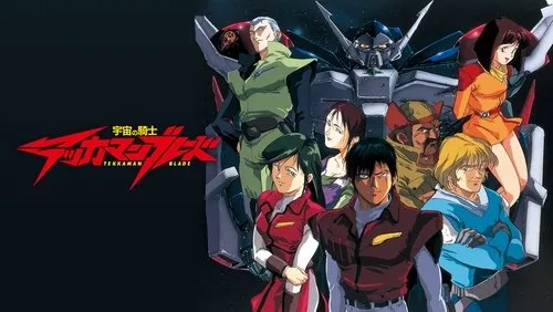 Background Tekkaman Blade
