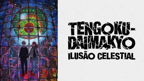 Imagem De Fundo Da Série TENGOKU-DAIMAKYO: ILUSÃO CELESTIAL
