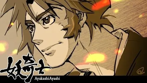 Imagem De Fundo Da Série Tenpou Ibun Ayakashi Ayashi