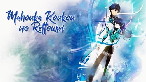 Imagem De Fundo Da Série The Irregular at Magic High School