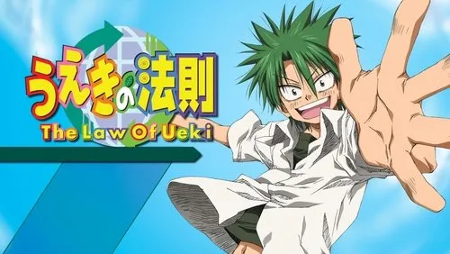 Imagem De Fundo Da Série The Law Of Ueki