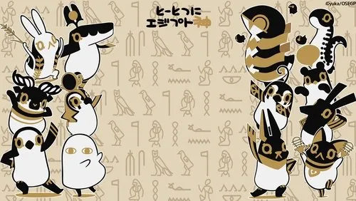 Imagem De Fundo Da Série Toutotsu ni Egypt Shin