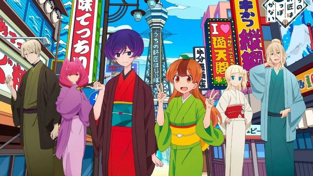 Background Uchi no Shishou wa Shippo ga Nai