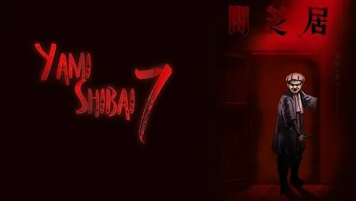 Imagem De Fundo Da Série Yamishibai: Japanese Ghost Stories