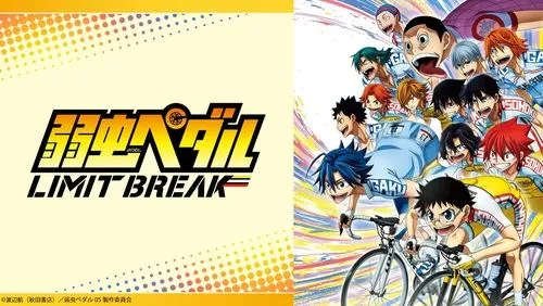 Imagem De Fundo Da Série Yowamushi Pedal