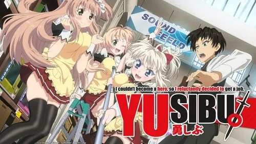 Imagem De Fundo Da Série Yuusha ni Narenakatta Ore wa Shibushibu Shuushoku wo Ketsui Shimashita.