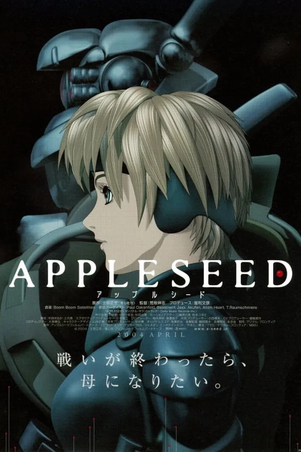Poster do filme Appleseed