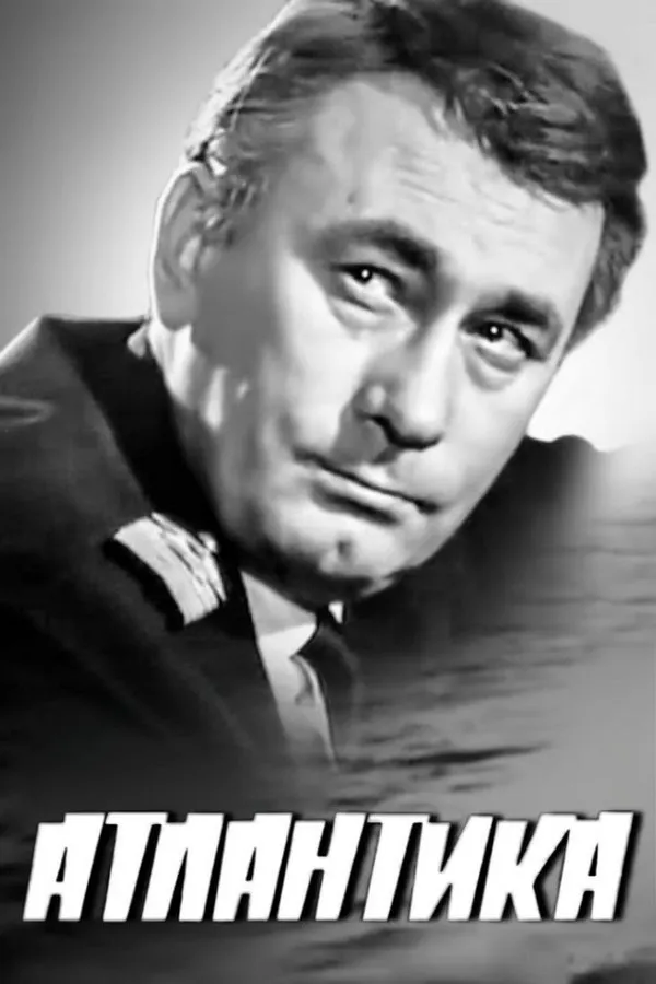 Poster do filme Atlantic