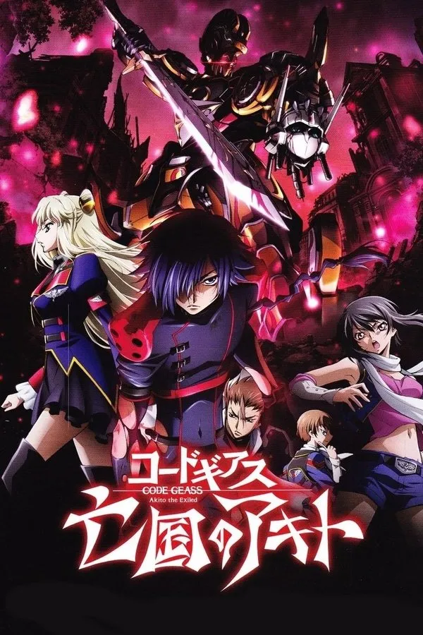 Poster do filme Code Geass: Akito the Exiled 2: The Wyvern Divided