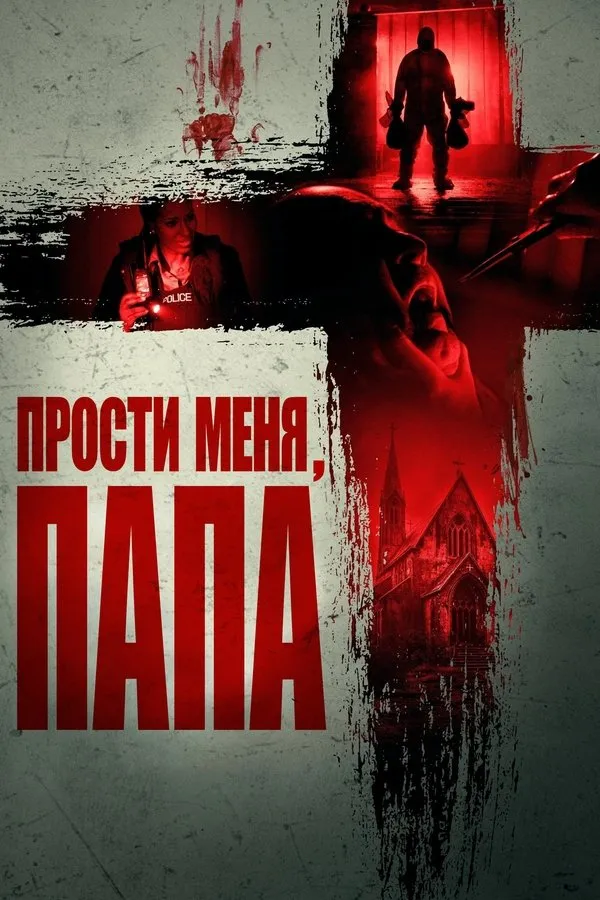 Poster do filme Forgive Me Father