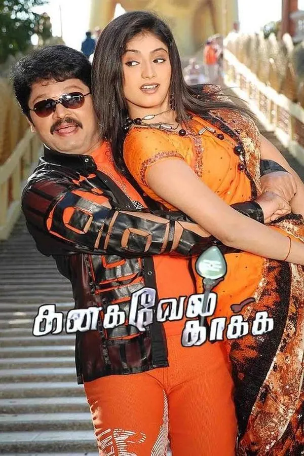 Filme Kanagavel Kaaka Poster do filme Kanagavel Kaaka