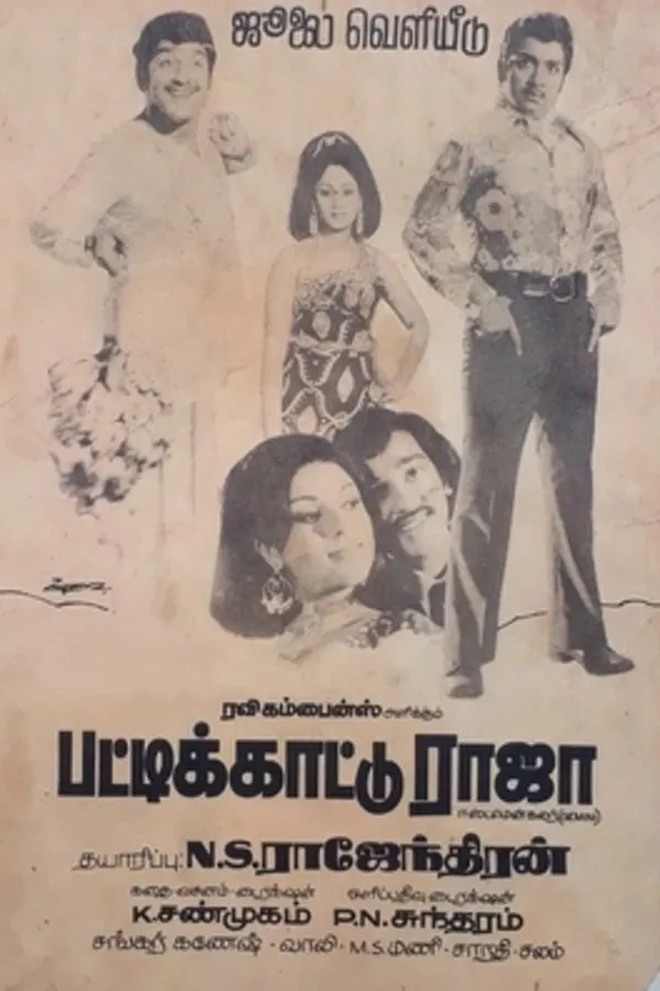 Poster do filme Pattikkaattu Raja