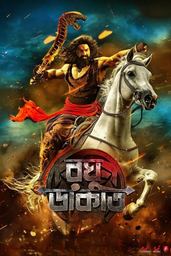 Poster do filme Raghu Dakat