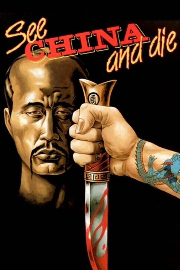 Filme See China and Die Poster do filme See China and Die