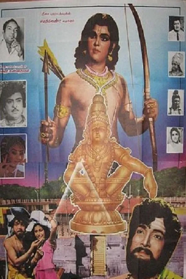Filme Swami Ayyappan Poster do filme Swami Ayyappan