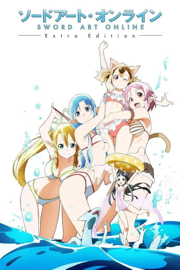 Poster do filme Sword Art Online: Extra Edition