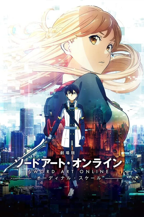 Poster do filme Sword Art Online: Ordinal Scale