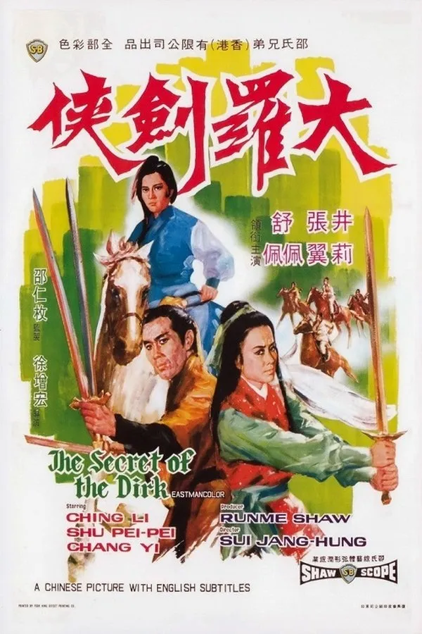 Filme The Secret Of The Dirk Poster do filme The Secret Of The Dirk