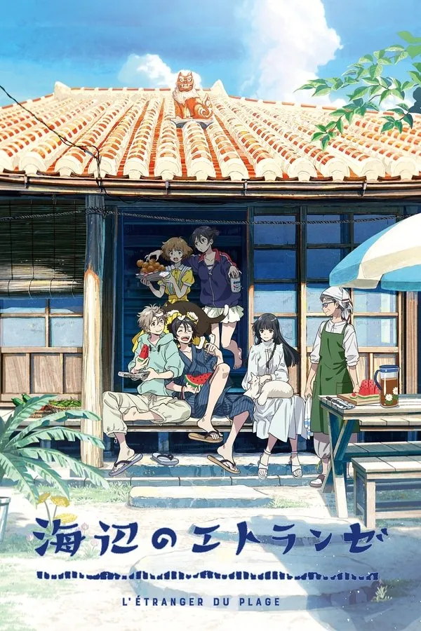 Poster do filme The Stranger by the Shore