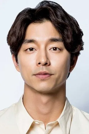 pessoa Gong Yoo