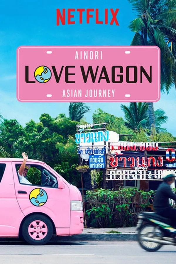 Poster do filme Ainori Love Van: Ásia