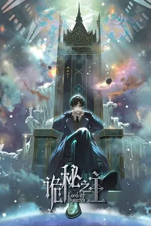 Poster do filme Lord of Mysteries